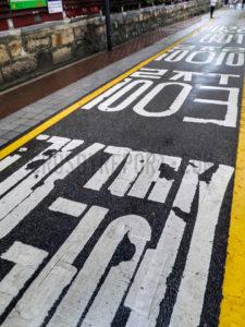 Seoul Korea road
