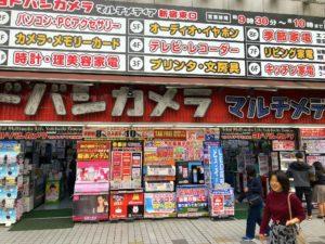 storefront in tokyo japan